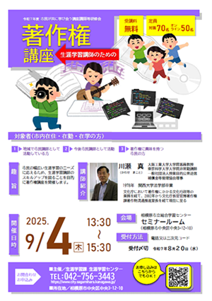 チラシ