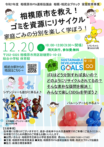 チラシ
