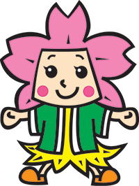 新磯さくら
