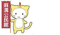なっしー