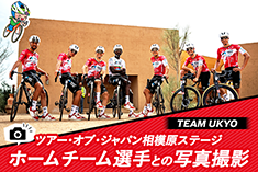 【先着10名様限定】返礼品についてのバナー(外部リンク・新しいウインドウで開きます)