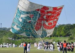 相模の大凧まつりバナー画像（外部リンク・新しいウインドウで開きます）
