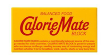 カロリーメイトブロックイメージ画像