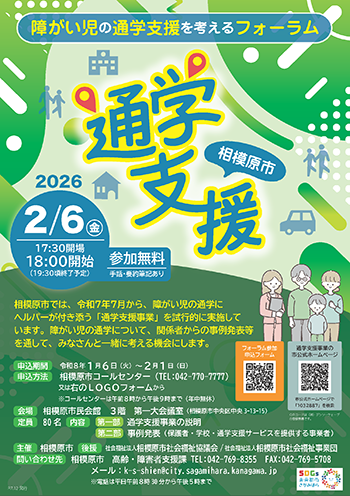 チラシイメージ画像