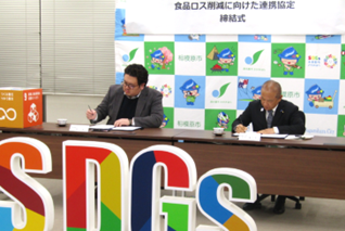 協定締結式の様子写真1