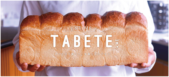 TABETE（タベテ）イメージ写真