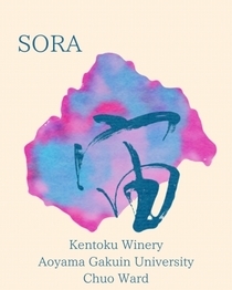 オリジナルワインラベル・ネーム