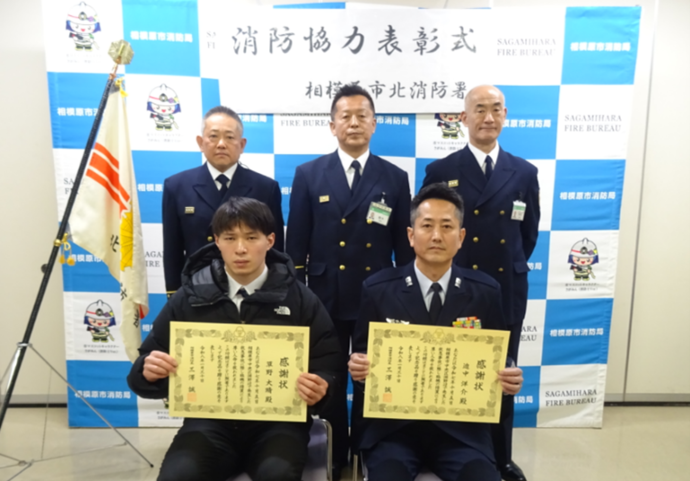 令和8年1月30日贈呈者の写真