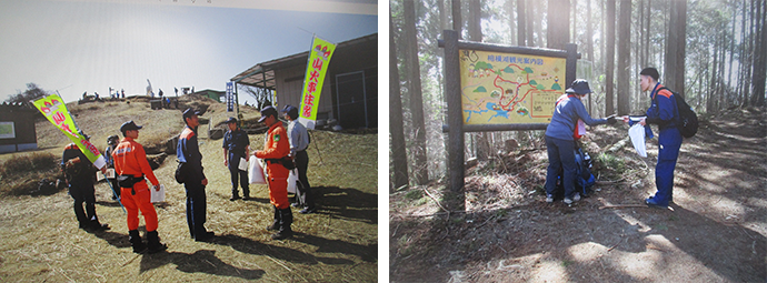 山火事注意喚起の写真