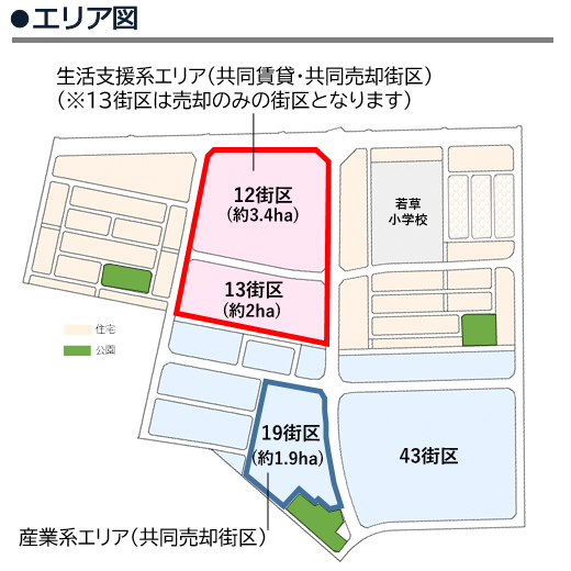 募集予定エリア図