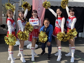 応援