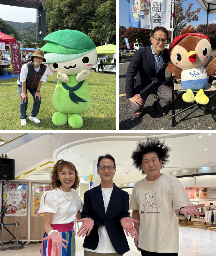 2025年のイベント等