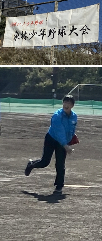 始球式の様子