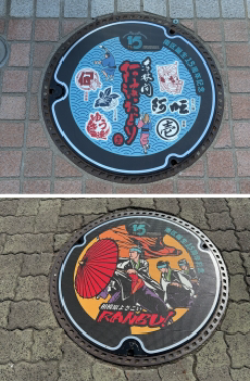 マンホール