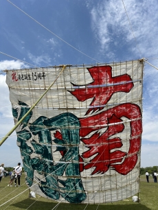 大凧