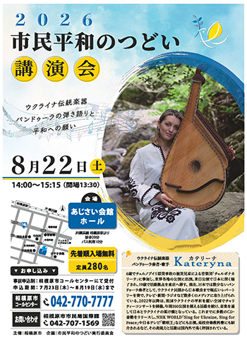 チラシ画像