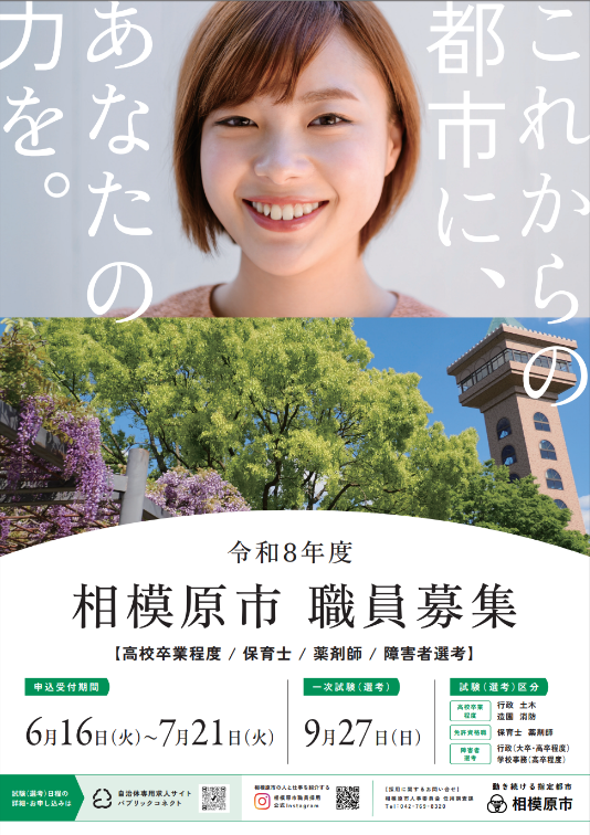 トップ画像