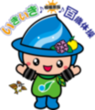 さがみん(いきいき百歳体操)