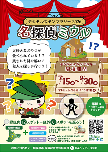 ポスター画像