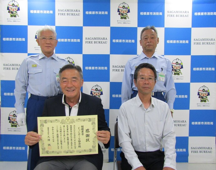 （前列左から）岩崎達也様、白井芳紀様（後列左から）加藤署長、安室警備課長